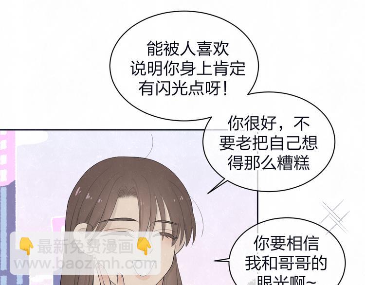 第63话  有一种感动叫理解(1/2)-第66话