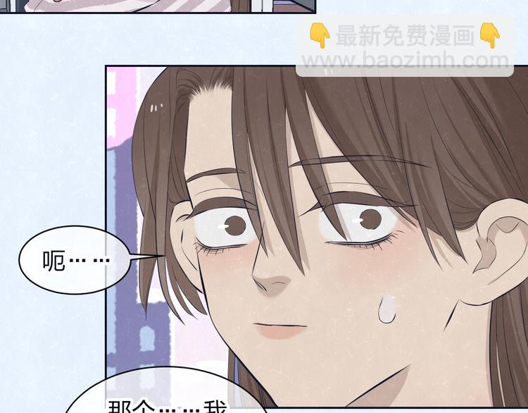 第63话  有一种感动叫理解(1/2)-第66话