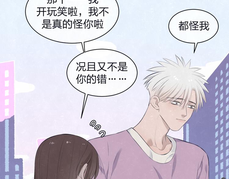 第63话  有一种感动叫理解(1/2)-第66话