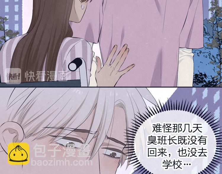 第63话  有一种感动叫理解(1/2)-第66话