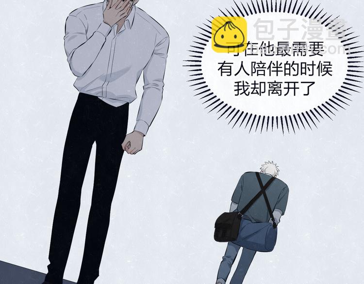 第63话  有一种感动叫理解(1/2)-第66话