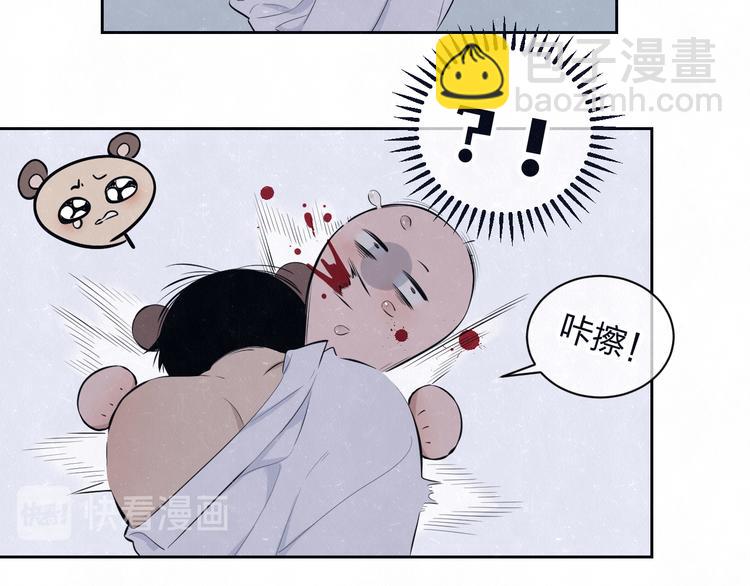 第65话  哄我(1/2)-第68话