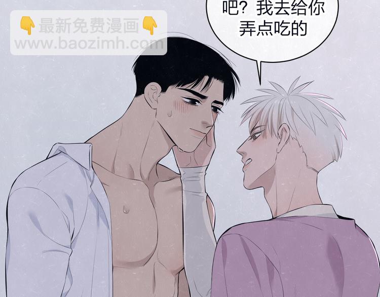 第65话  哄我(1/2)-第68话