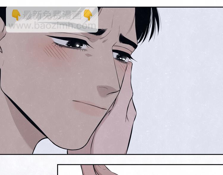 第65话  哄我(1/2)-第68话