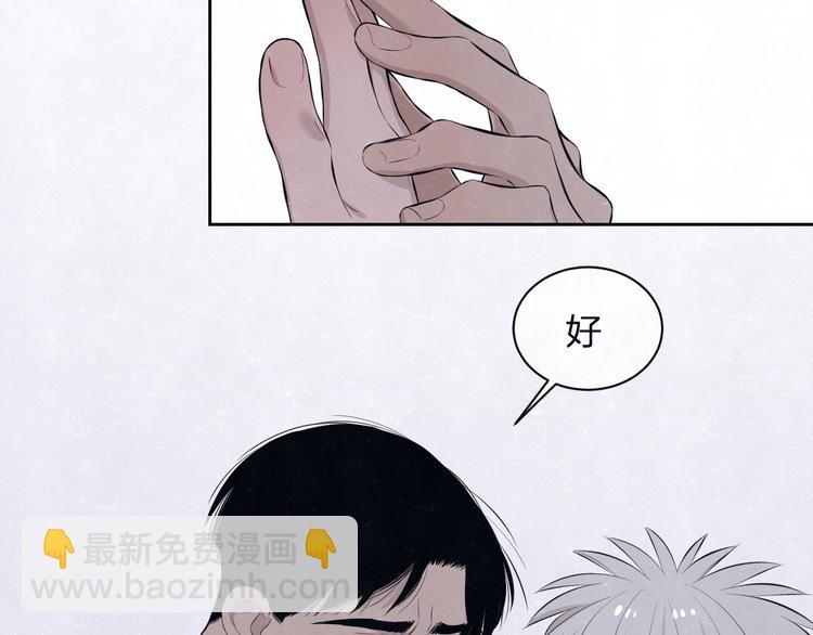 第65话  哄我(1/2)-第68话