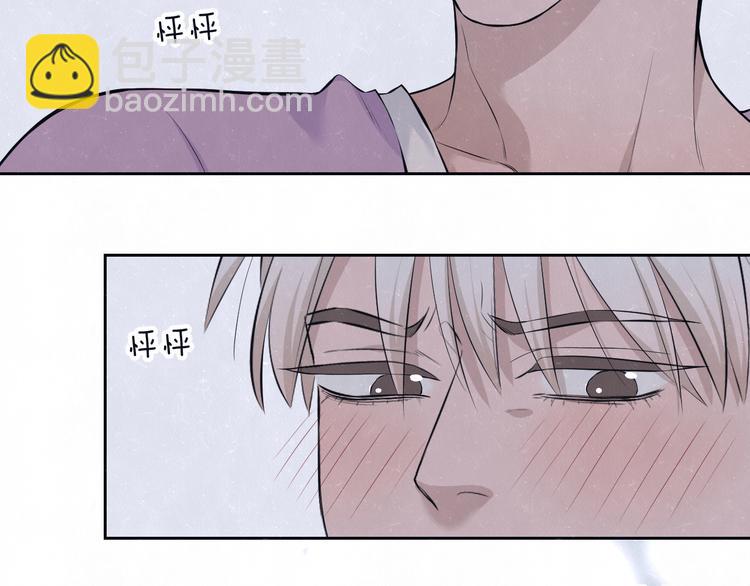 第65话  哄我(1/2)-第68话