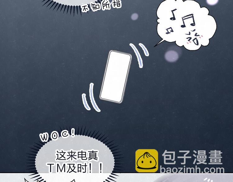 第65话  哄我(1/2)-第68话