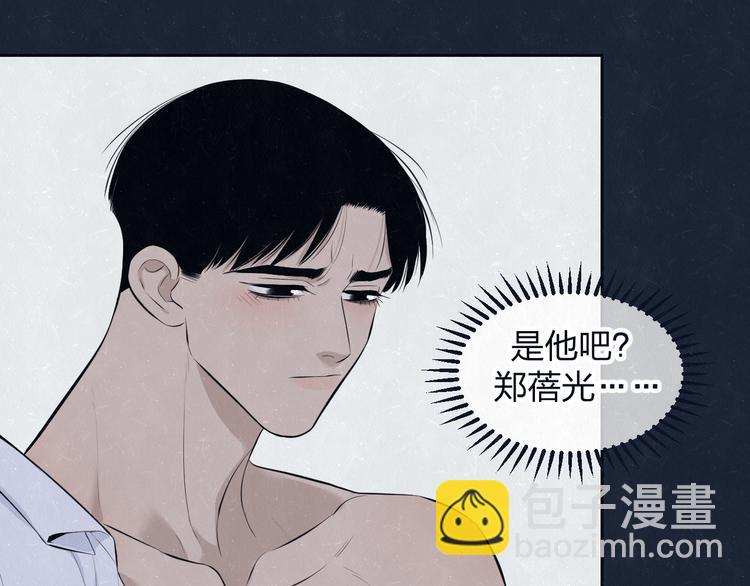 第65话  哄我(1/2)-第68话