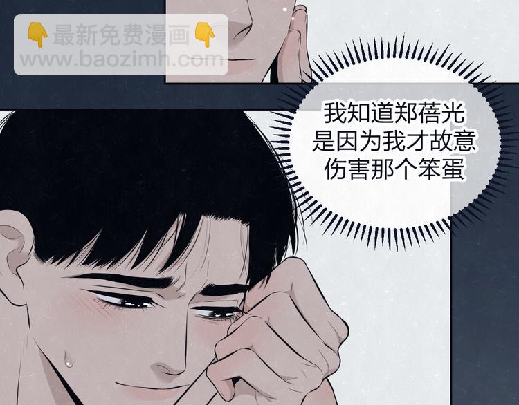 第65话  哄我(1/2)-第68话