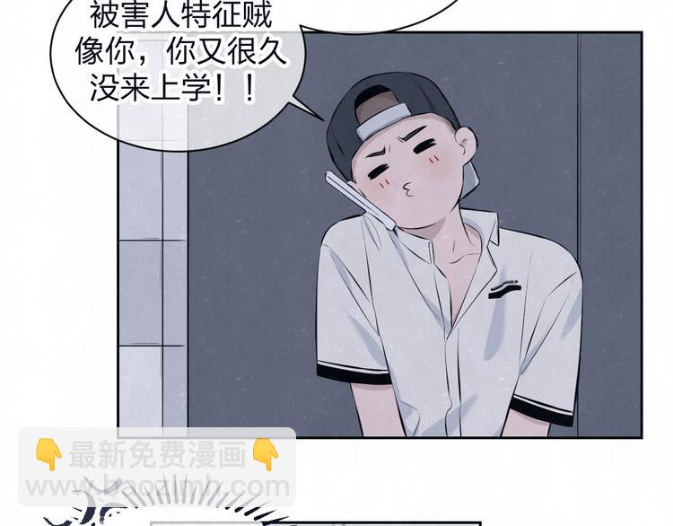 第65话  哄我(1/2)-第68话