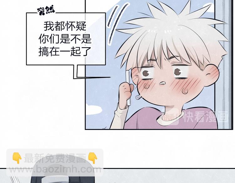 第65话  哄我(1/2)-第68话