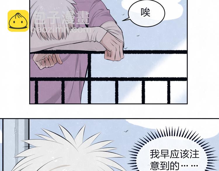 第65话  哄我(1/2)-第68话