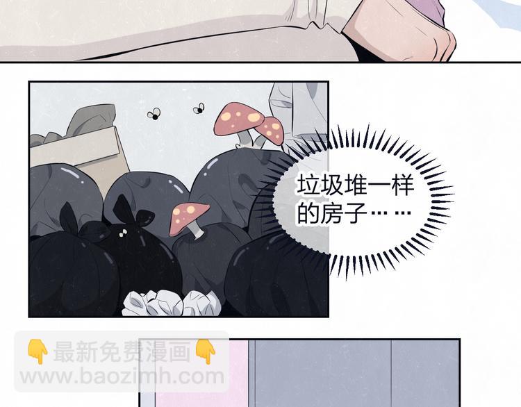 第65话  哄我(1/2)-第68话