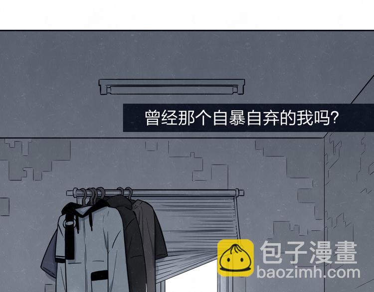 第65话  哄我(1/2)-第68话