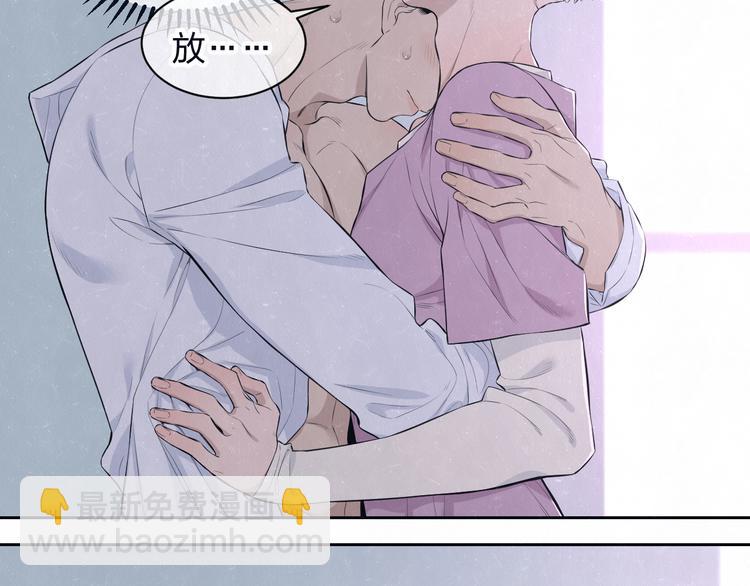 第65话  哄我(1/2)-第68话