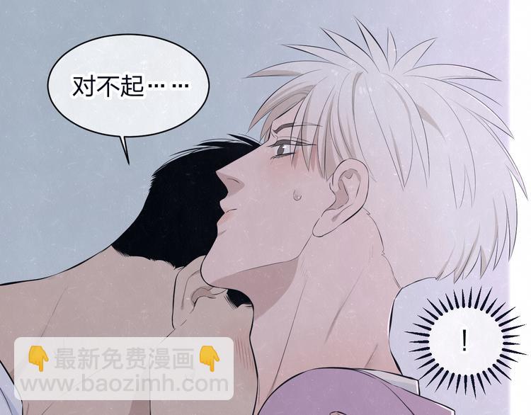 第65话  哄我(1/2)-第68话