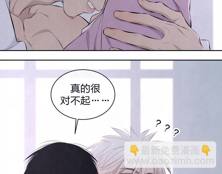 第65话  哄我(1/2)-第68话