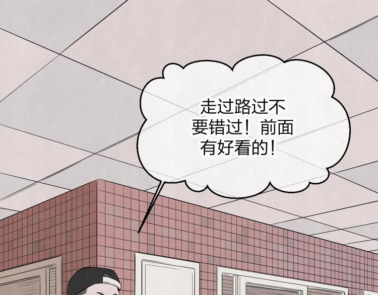 第7话 别想我会言听计从(1/2)-第8话