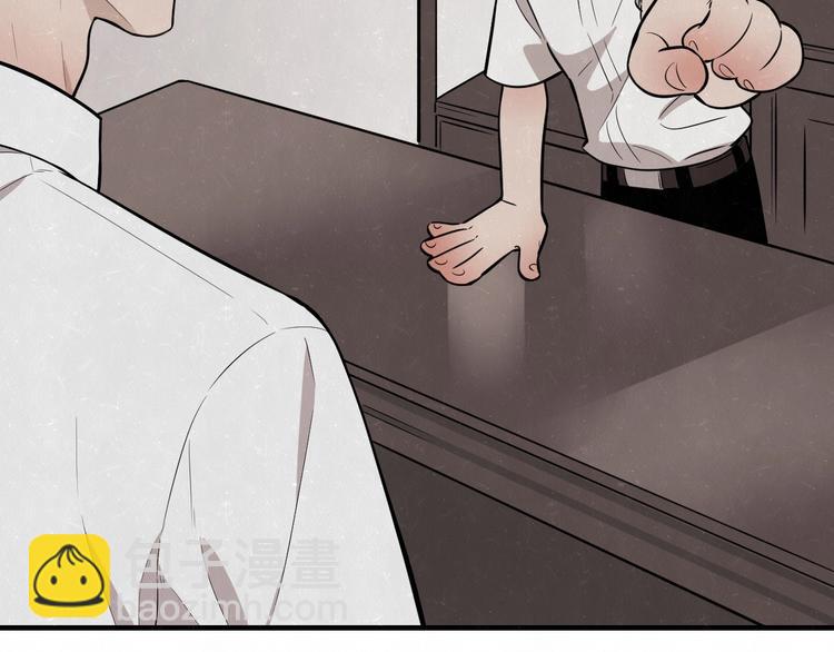 第7话 别想我会言听计从(1/2)-第8话