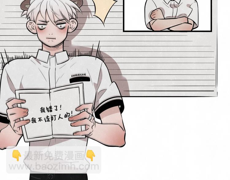 第7话 别想我会言听计从(1/2)-第8话