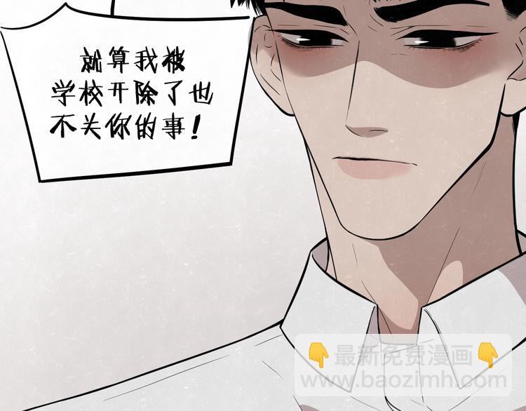 第7话 别想我会言听计从(1/2)-第8话