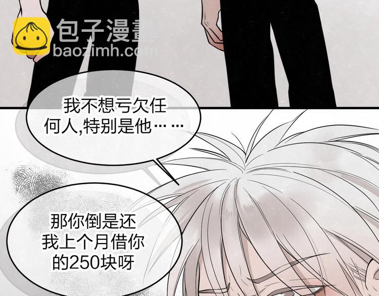 第7话 别想我会言听计从(1/2)-第8话