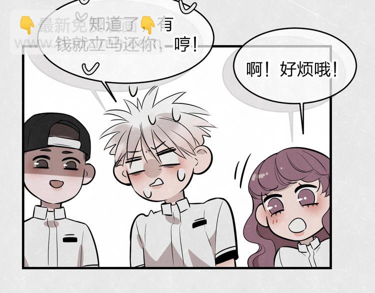 第7话 别想我会言听计从(1/2)-第8话