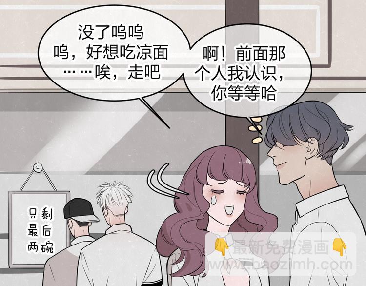 第7话 别想我会言听计从(1/2)-第8话