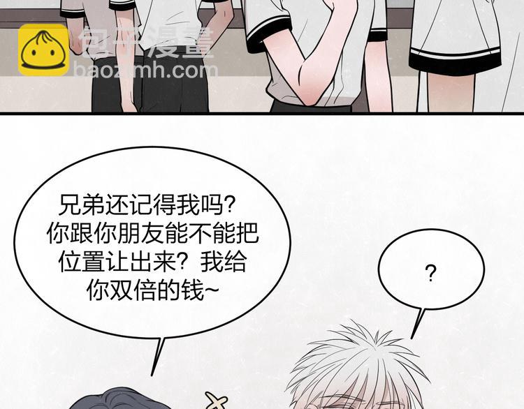 第7话 别想我会言听计从(1/2)-第8话