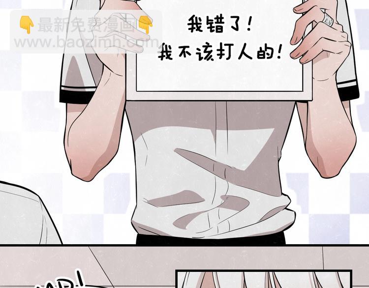 第7话 别想我会言听计从(1/2)-第8话