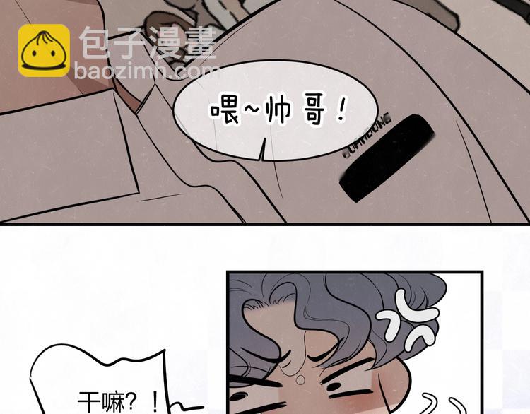 第7话 别想我会言听计从(1/2)-第8话