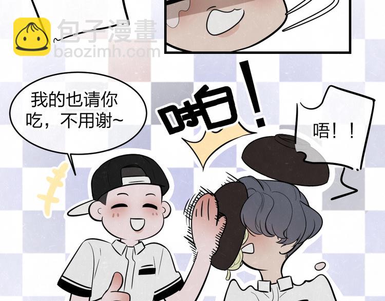 第7话 别想我会言听计从(1/2)-第8话