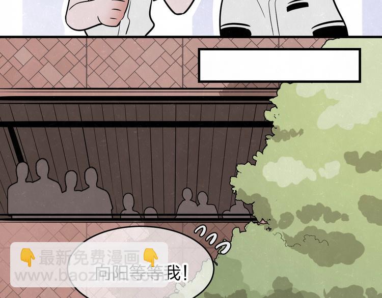 第7话 别想我会言听计从(1/2)-第8话