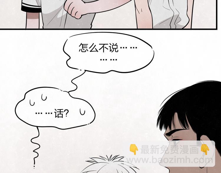 第7话 别想我会言听计从(1/2)-第8话