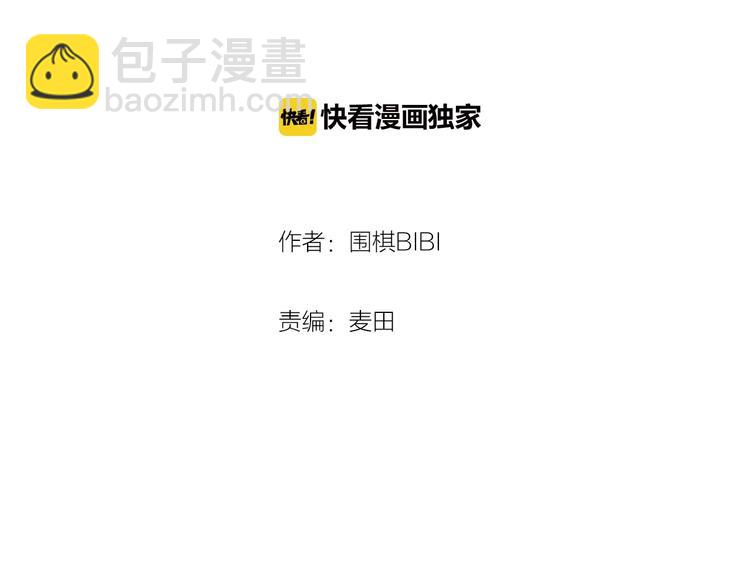 第7话 别想我会言听计从(1/2)-第8话