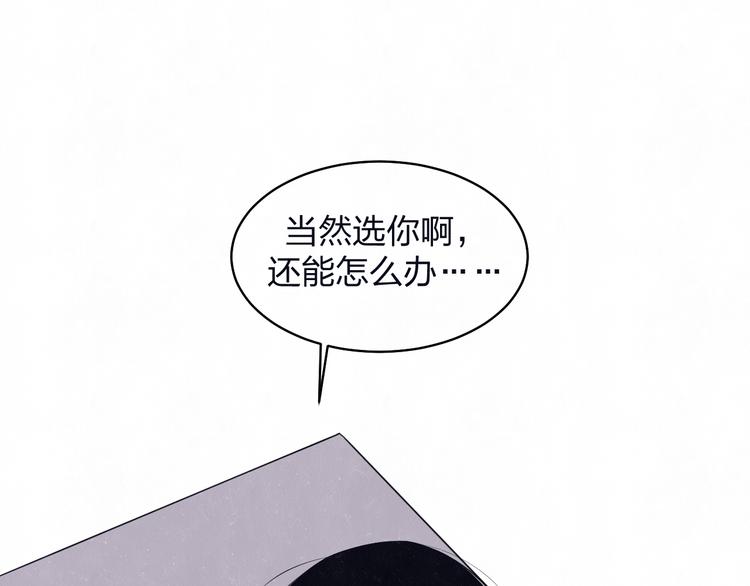 第68话 期待一下(1/2)-第72话