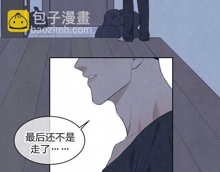 第68话 期待一下(1/2)-第72话