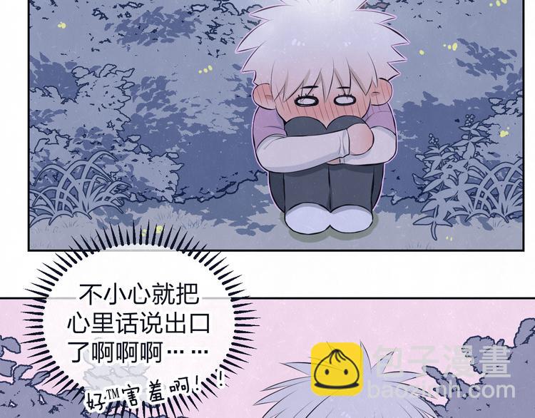 第68话 期待一下(1/2)-第72话