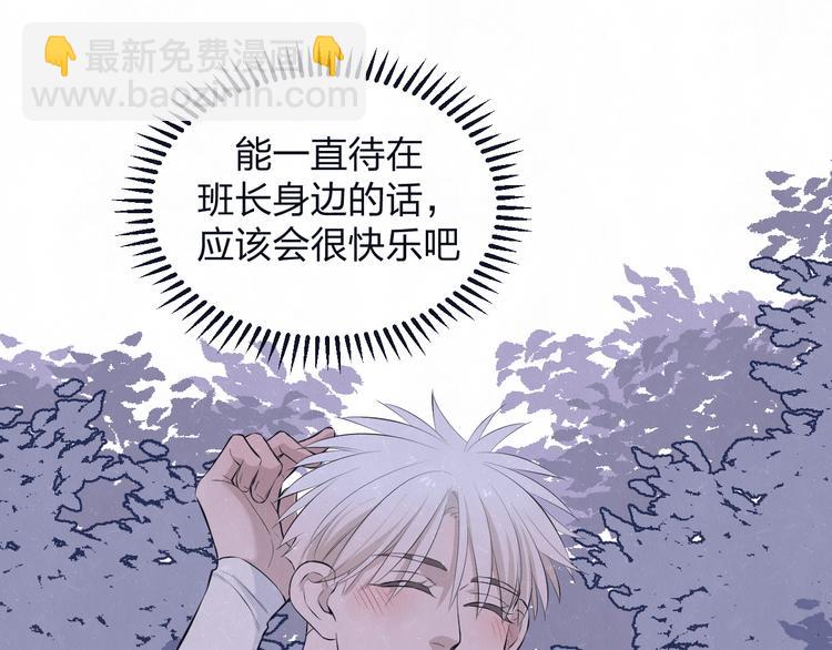 第68话 期待一下(1/2)-第72话