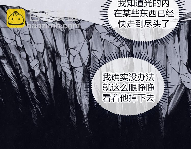 第68话 期待一下(1/2)-第72话