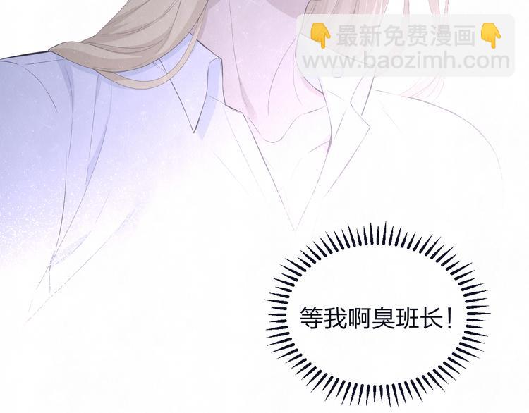 第68话 期待一下(1/2)-第72话