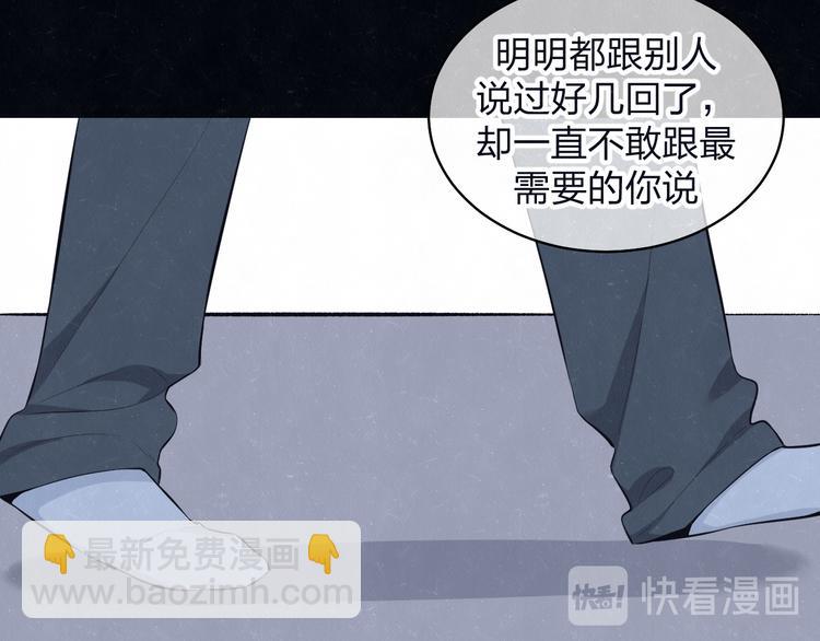 第68话 期待一下(1/2)-第72话