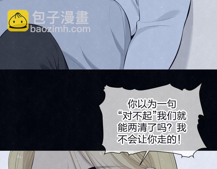 第68话 期待一下(1/2)-第72话