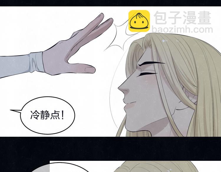 第68话 期待一下(1/2)-第72话