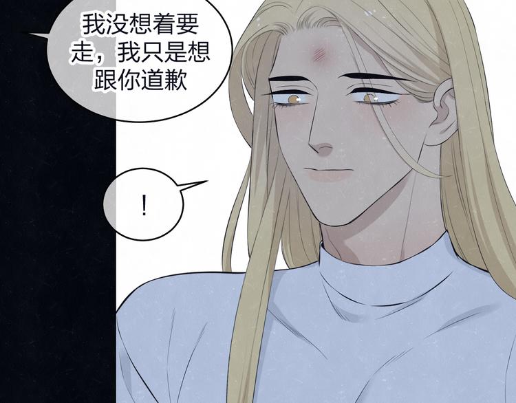 第68话 期待一下(1/2)-第72话