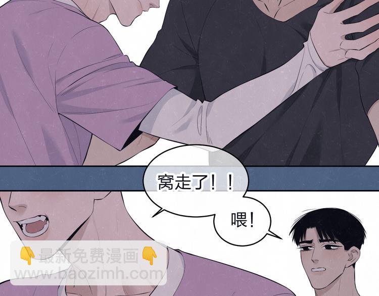 第68话 期待一下(1/2)-第72话