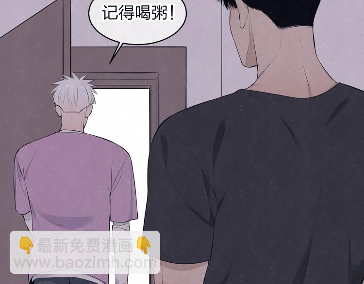 第68话 期待一下(1/2)-第72话