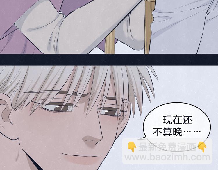 第70话  要不要一起走出来？(1/2)-第74话