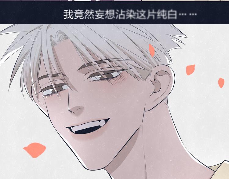 第70话  要不要一起走出来？(1/2)-第74话