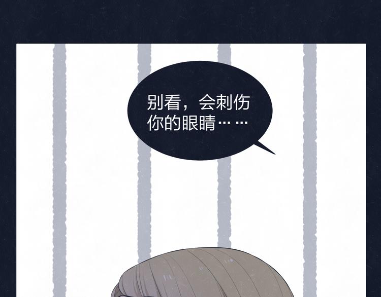 第70话  要不要一起走出来？(1/2)-第74话